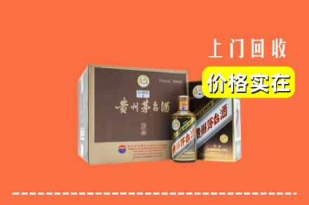 黄龙县回收彩釉茅台酒